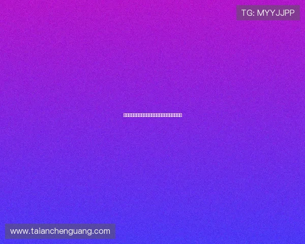 米兰欲购布鲁日亚沙里并通过英超推销高价转会计划