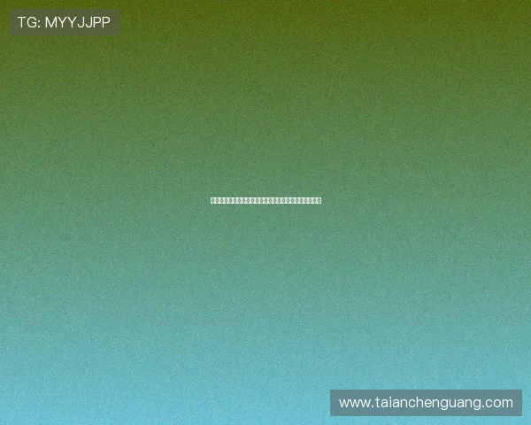 西甲冬季转会窗口开启球队动态分析与潜在转会风向预测